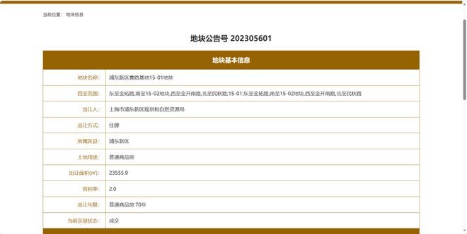 九游app：百度热搜@建发联发青云上售楼处官方发布：线上预约可享团购优惠(图3)