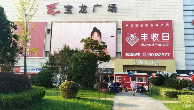 九游app：百度热搜@建发联发青云上售楼处官方发布：线上预约可享团购优惠(图15)