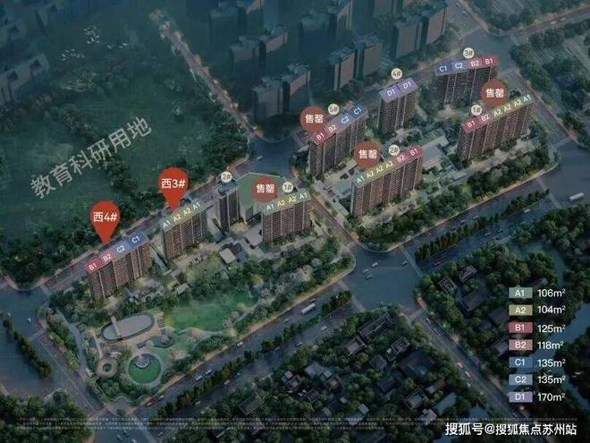 热搜好房保利天奕官方售楼处发布：保利天奕顶级圈层传世奢居(图4)