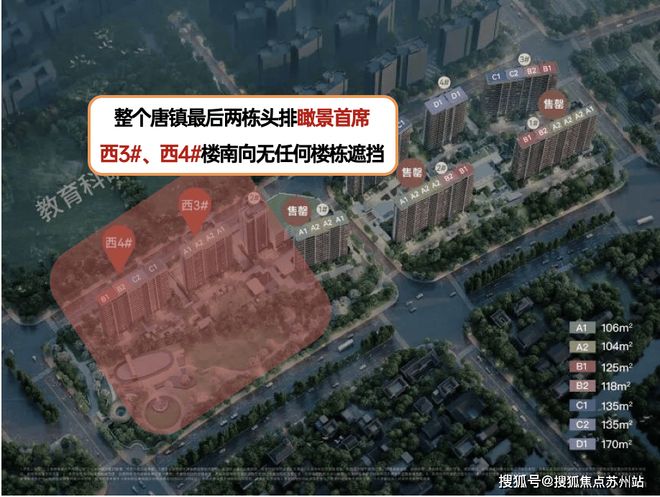 热搜好房保利天奕官方售楼处发布：保利天奕顶级圈层传世奢居(图5)