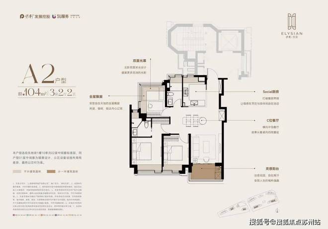 热搜好房保利天奕官方售楼处发布：保利天奕顶级圈层传世奢居(图8)