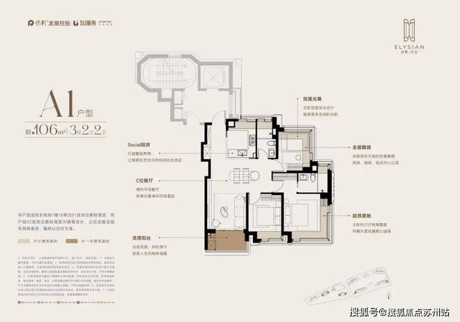 热搜好房保利天奕官方售楼处发布：保利天奕顶级圈层传世奢居(图9)
