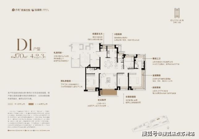 热搜好房保利天奕官方售楼处发布：保利天奕顶级圈层传世奢居(图15)