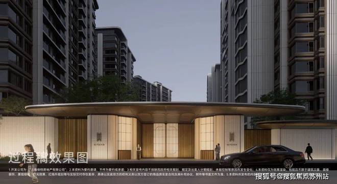 热搜好房保利天奕官方售楼处发布：保利天奕顶级圈层传世奢居(图27)