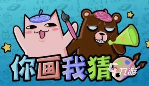 2025最受欢迎的四人聚会游戏推荐：简单好玩易上手(图3)