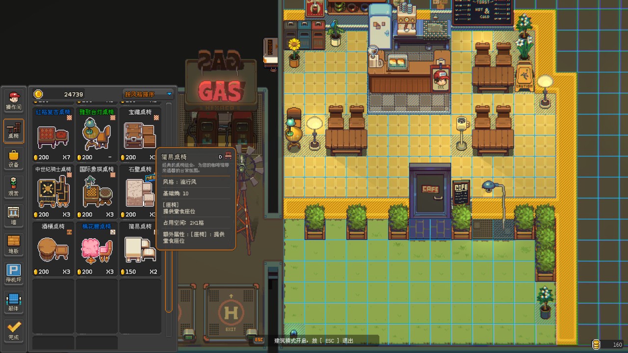 2025高人气的休闲游戏推荐 最受欢迎的休闲游戏排行榜(图6)