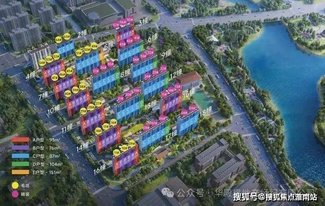 九游娱乐：保利云湖壹号售楼处│云湖壹号 (营销中心) 官网 - 2025 销售中心 (售楼处)- 楼盘欢迎您 价格  户型  地址环境配套交房时间电话(图3)