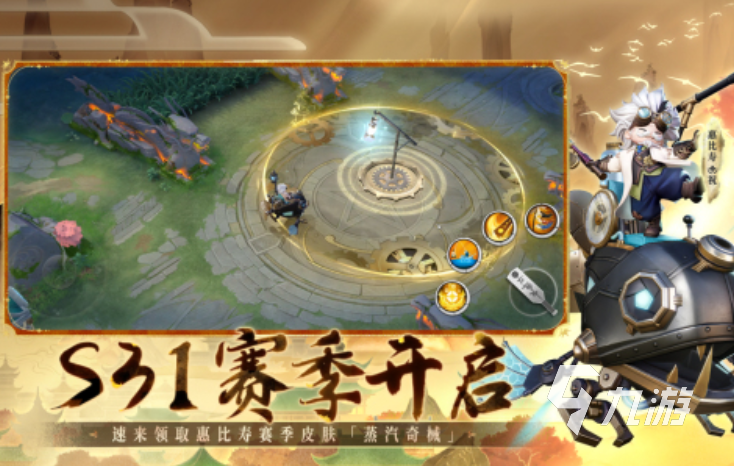 九游娱乐：2025年最受欢迎的多人联机游戏推荐：畅玩合作与对战新作(图6)