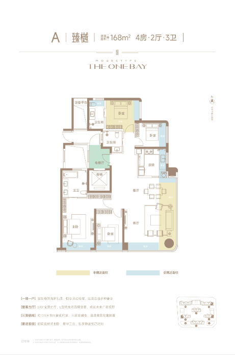 九游娱乐：郑州美盛臻湾一品：2025年郑州买房必看的新盘(图6)