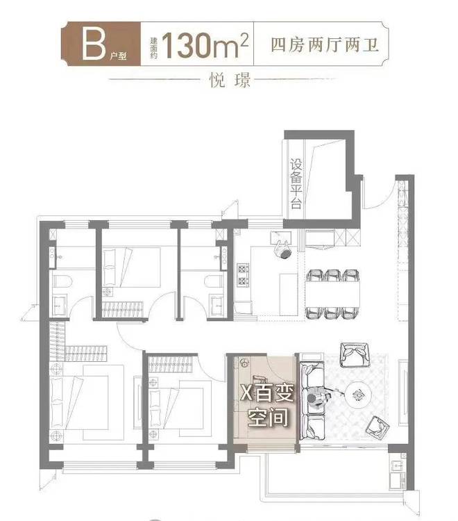 九游娱乐：官方聚焦保利海上瑧悦售楼处官方发布：顶级圈层高端传世奢居(图7)