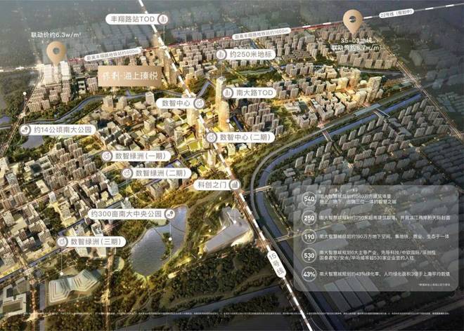 九游娱乐：官方聚焦保利海上瑧悦售楼处官方发布：顶级圈层高端传世奢居(图30)