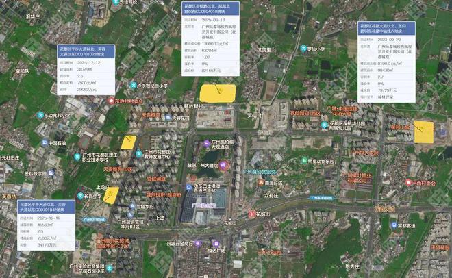 白云安置房宅地溢价成交！广州半月狂推10宗地信心回归？(图15)