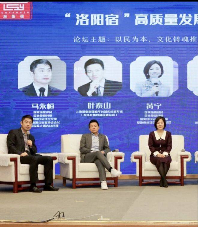 九游娱乐：河南五星级酒店评选乱象：没洗衣房、健身房、游泳池 照样能评上(图4)