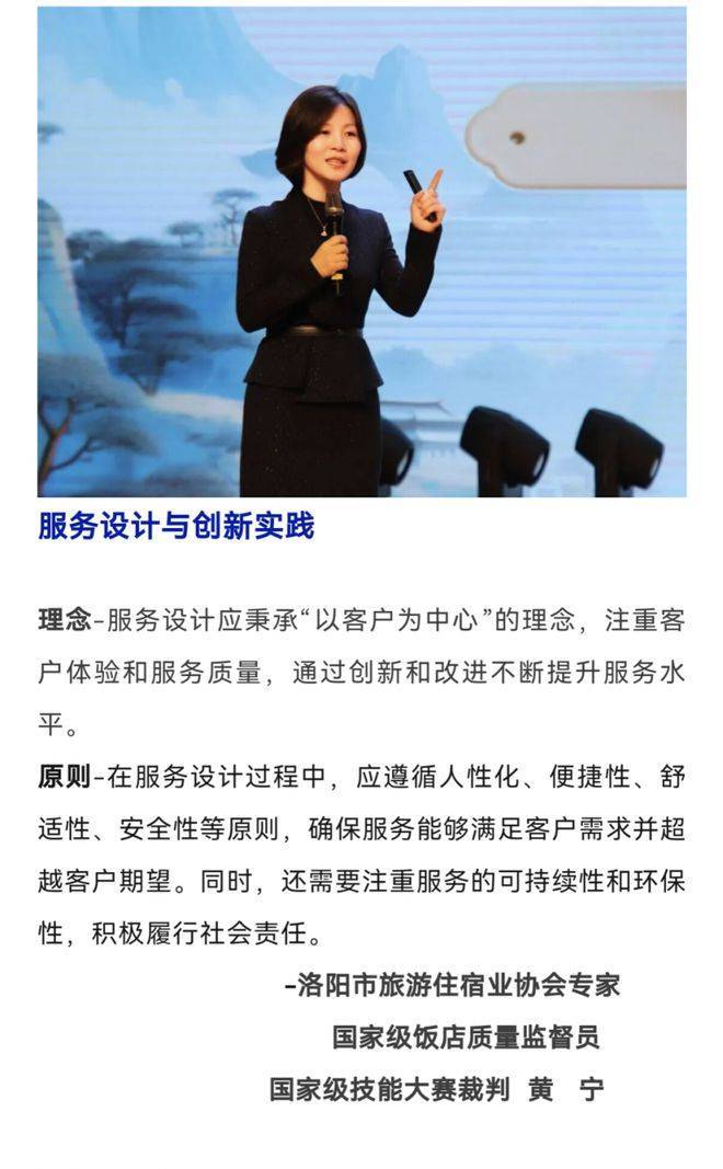 九游娱乐：河南五星级酒店评选乱象：没洗衣房、健身房、游泳池 照样能评上(图5)