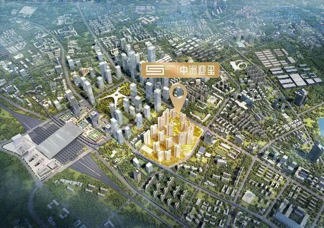 九游娱乐：中洲迎玺三期北站最后纯居新规户型得房率94%折扣和优惠有哪些(图4)