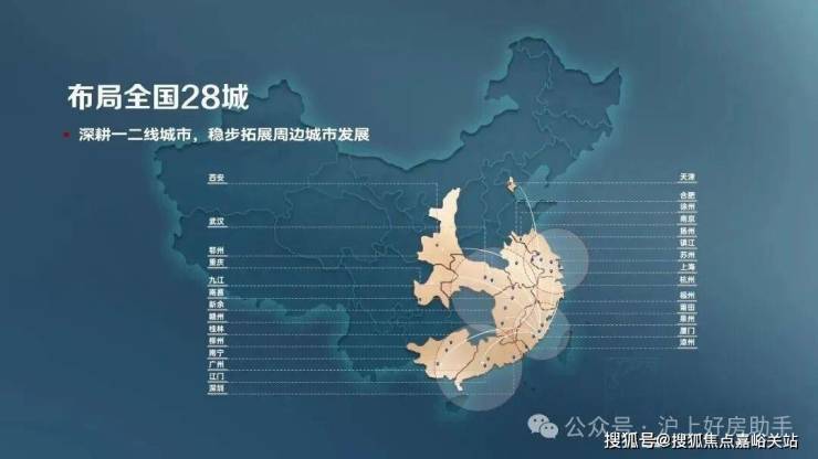 建发联发青云上售楼处│建发联发青云上 (营销中心) 官网 - 2025 销售中心 (售楼处)- 楼盘欢迎您 价格  户型  地址环境配套交房时间电话(图4)