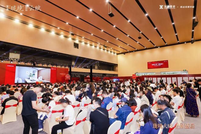 九游app：深铁珑境II云赋开盘热销超六成龙华人居新标杆获认可(图2)