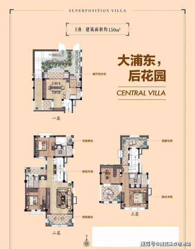 同润蓝美俊庭(售楼处) 首页 - 同润蓝美俊庭】销售中心 - 环境户型价格地址楼盘详情配套交房时间配套电话交房时间(图8)