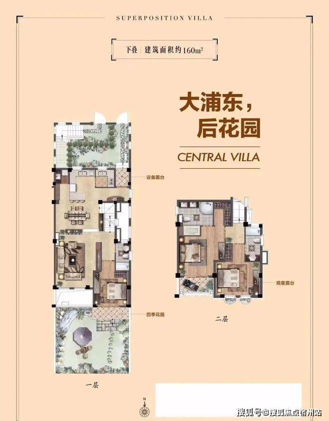 同润蓝美俊庭(售楼处) 首页 - 同润蓝美俊庭】销售中心 - 环境户型价格地址楼盘详情配套交房时间配套电话交房时间(图9)