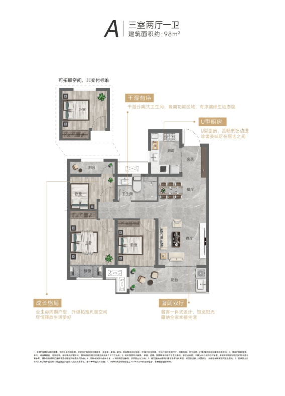 河南郑州看房日记保利大都会(图4)