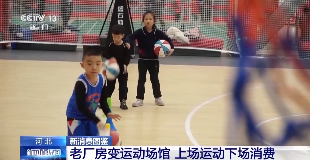 绿茵经济“踢”出大市场 小城赛事拉动12亿消费(图17)