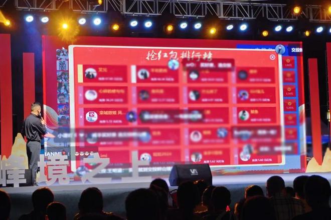 5场现场大屏签到抽奖互动游戏功能助力企业打造科技年会盛典(图4)