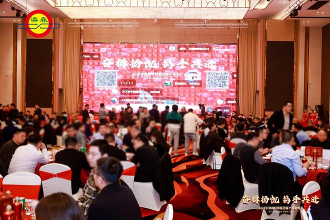 5场现场大屏签到抽奖互动游戏功能助力企业打造科技年会盛典