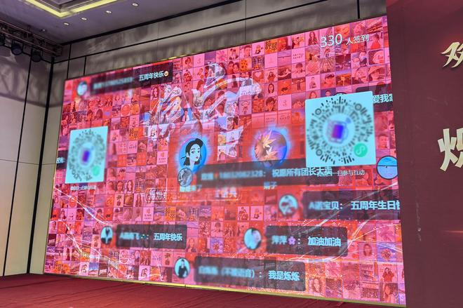 5场现场大屏签到抽奖互动游戏功能助力企业打造科技年会盛典(图2)