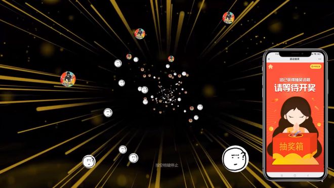 3款热度超高的线上互动抽奖游戏你最喜欢哪一个？