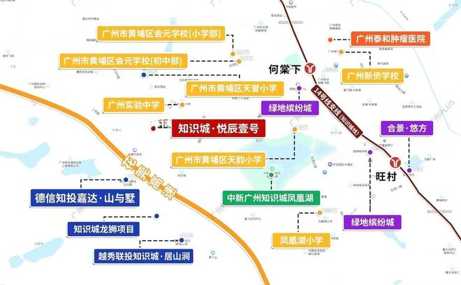 九游娱乐：热搜好房｜知识城悦辰壹号售楼处发布打造理想品质生活(图4)