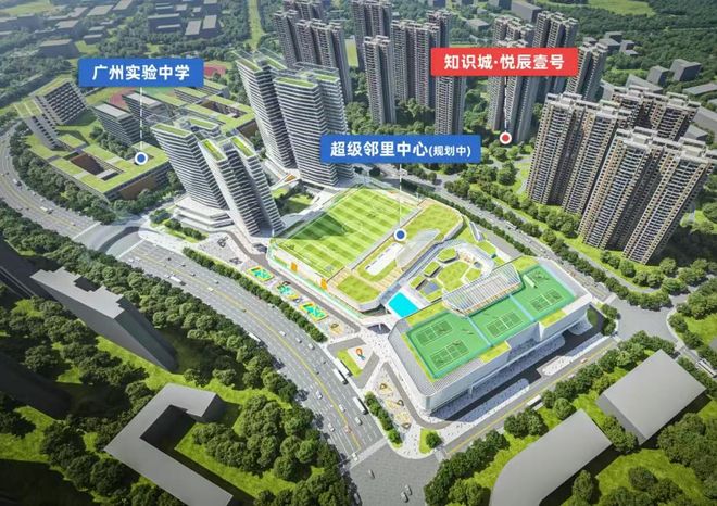 九游娱乐：热搜好房｜知识城悦辰壹号售楼处发布打造理想品质生活(图3)