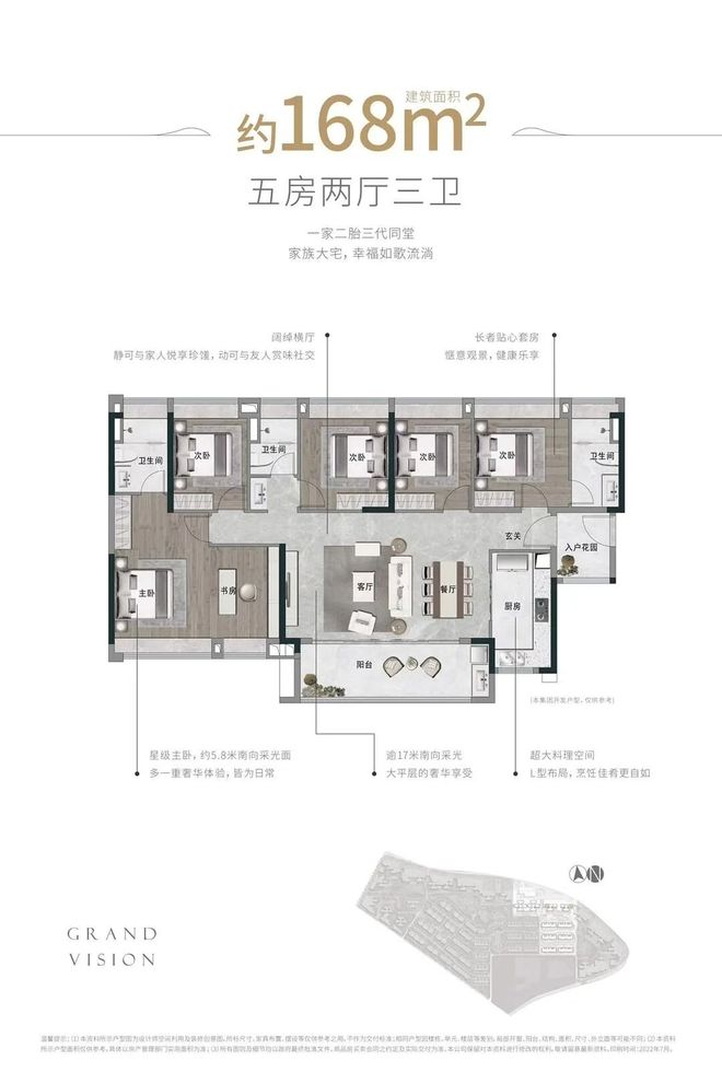 九游娱乐：热搜好房｜知识城悦辰壹号售楼处发布打造理想品质生活(图9)