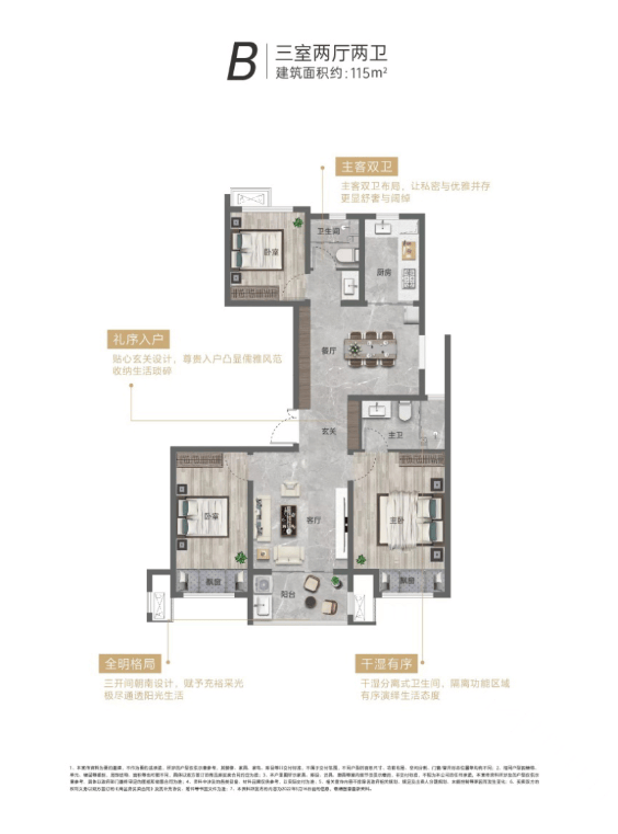 保利大都会房源告急再不下手没了？真假？(图3)