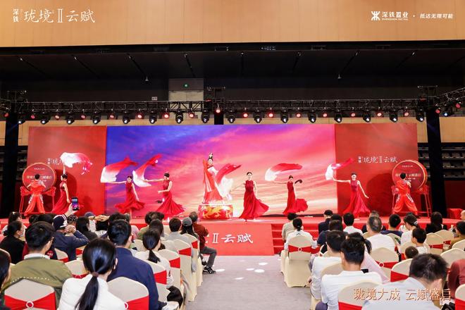 九游娱乐：首开当日成交超六成！深铁珑境II云赋开盘即热销(图3)