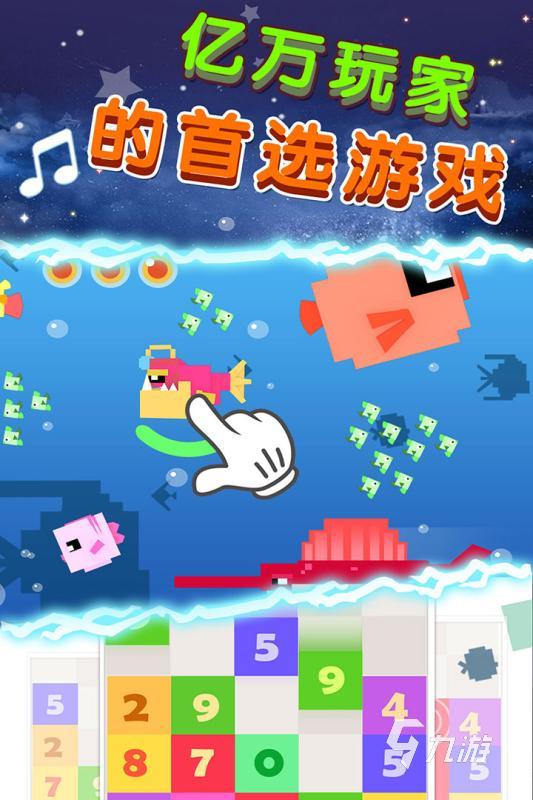 2025超有趣手指游戏大全 推荐好玩又上瘾的指尖互动玩法(图3)