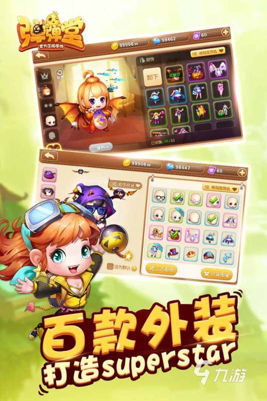 九游娱乐：2025年最受欢迎的双人合作游戏推荐 男生女生一起玩的热门游戏合集