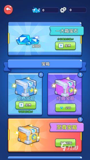 2025年最受欢迎的大头儿子小头爸爸游戏推荐 适合儿童的趣味卡通互动游戏盘点(图4)