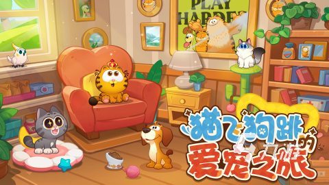 2025年最受欢迎的大头儿子小头爸爸游戏推荐 适合儿童的趣味卡通互动游戏盘点(图3)