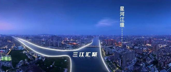 热搜好房｜星河江缦售楼处发布打造理想品质生活(图8)