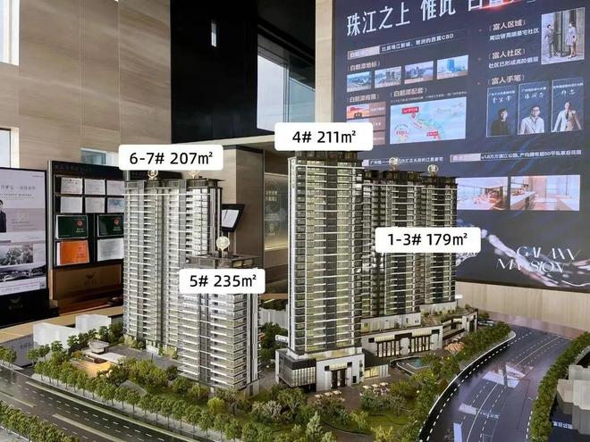 热搜好房｜星河江缦售楼处发布打造理想品质生活(图12)