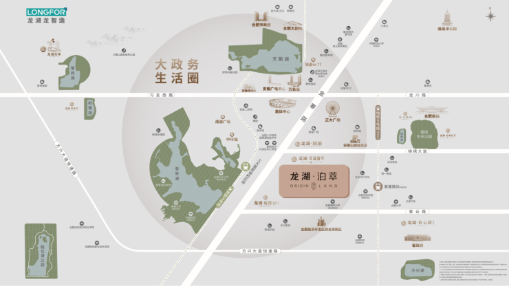 九游app：龙湖泊萃价格户型-合肥看房网-首页@-龙湖泊萃最新资讯(图5)