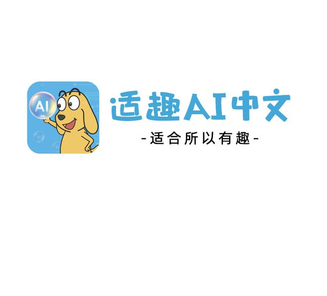 2025年儿童阅读识字APP权威评测报告—— 适趣中文AI识字APP一举
