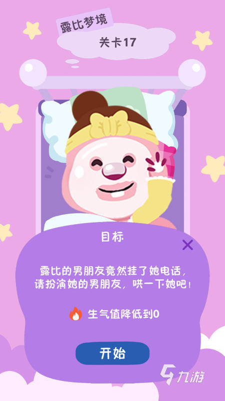 2025热门休闲游戏推荐：精选流行手游合集(图2)