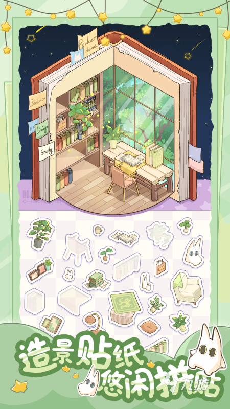 2025热门休闲游戏推荐：精选流行手游合集(图3)