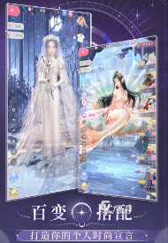 九游app：2025热门换装游戏推荐：精选高人气好玩的换衣游戏合集(图2)