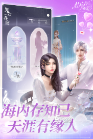 九游app：2025热门换装游戏推荐：精选高人气好玩的换衣游戏合集(图5)