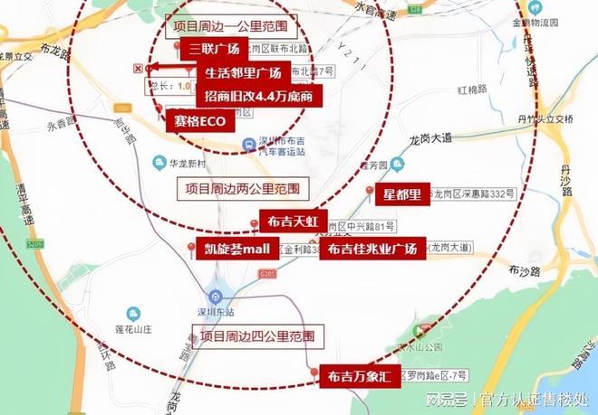 2025深圳置业必看｜里城玺樾山3期｜价格学校地铁商业解析!(图14)