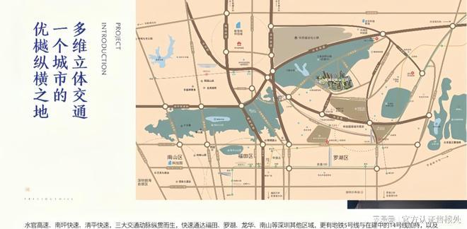 2025深圳置业必看｜里城玺樾山3期｜价格学校地铁商业解析!(图13)