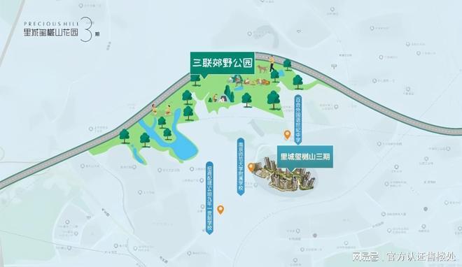 2025深圳置业必看｜里城玺樾山3期｜价格学校地铁商业解析!(图16)
