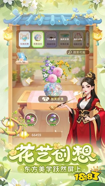 2025公认最好玩的经营小游戏排行榜 口碑最好的模拟经营小游戏前十名